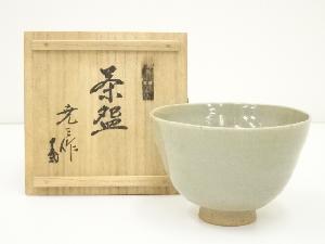 赤膚焼　古瀬尭三造　茶碗（共箱）